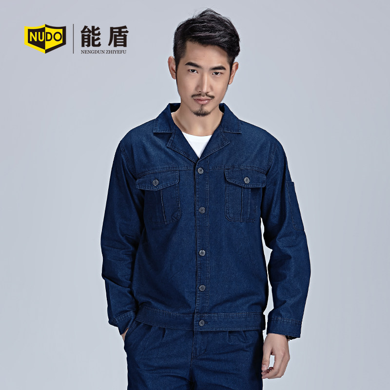 Tenue de travail en coton - Ref 1915075 Image 4