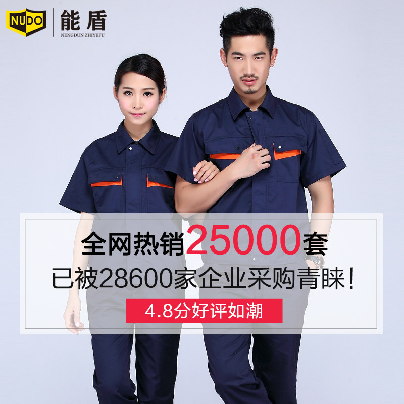 Vêtement de travail en coton - Ref 1914272 Image 3