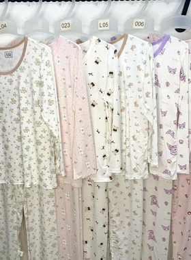女童莫代尔长袖长裤空调家居服
