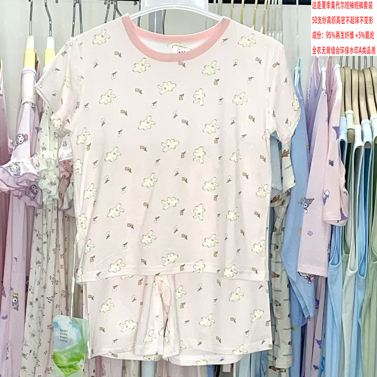 短袖短裤女童睡衣莫代尔薄款夏