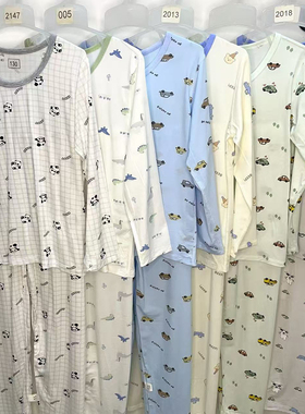捡漏长袖长裤儿童睡衣50支莫代尔薄款夏空调服家居服男宝孩童内衣