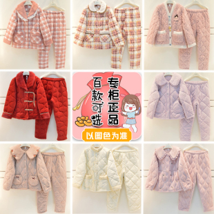 特价福利安之伴睡衣冬季女士加厚贝贝绒素色三层加厚夹棉家居服套