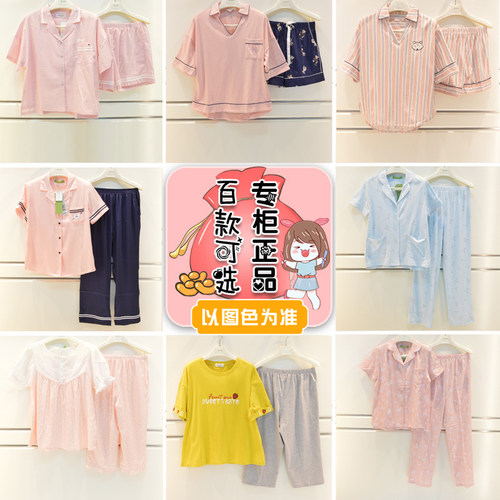 特价秋鹿睡衣夏季女士纯棉