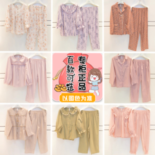家居服 薄款 特价 妮可雅睡衣2025春夏女士素色针织梭织莫代尔长袖