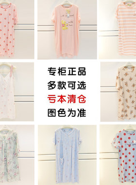 秋鹿女士宽松大码短袖睡裙清仓