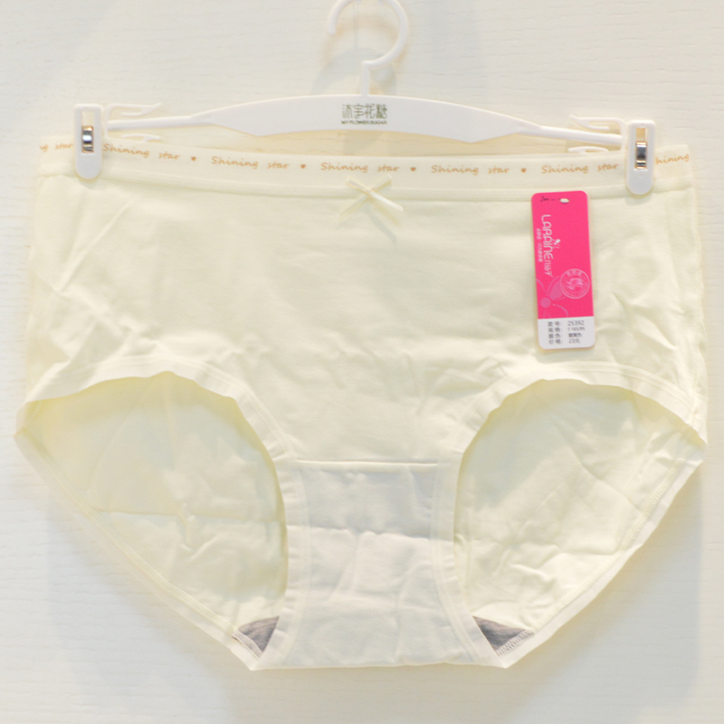 可爱时尚大方宽松韩版青年裤头