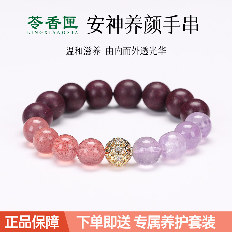 古法合香珠手串非遗手工自制女款天然墨红玫瑰手链中式药香珠正品