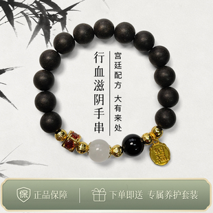 轻奢黑肌合香手串古法工艺凝练舒展肌理氛围感国风小手串节日礼品