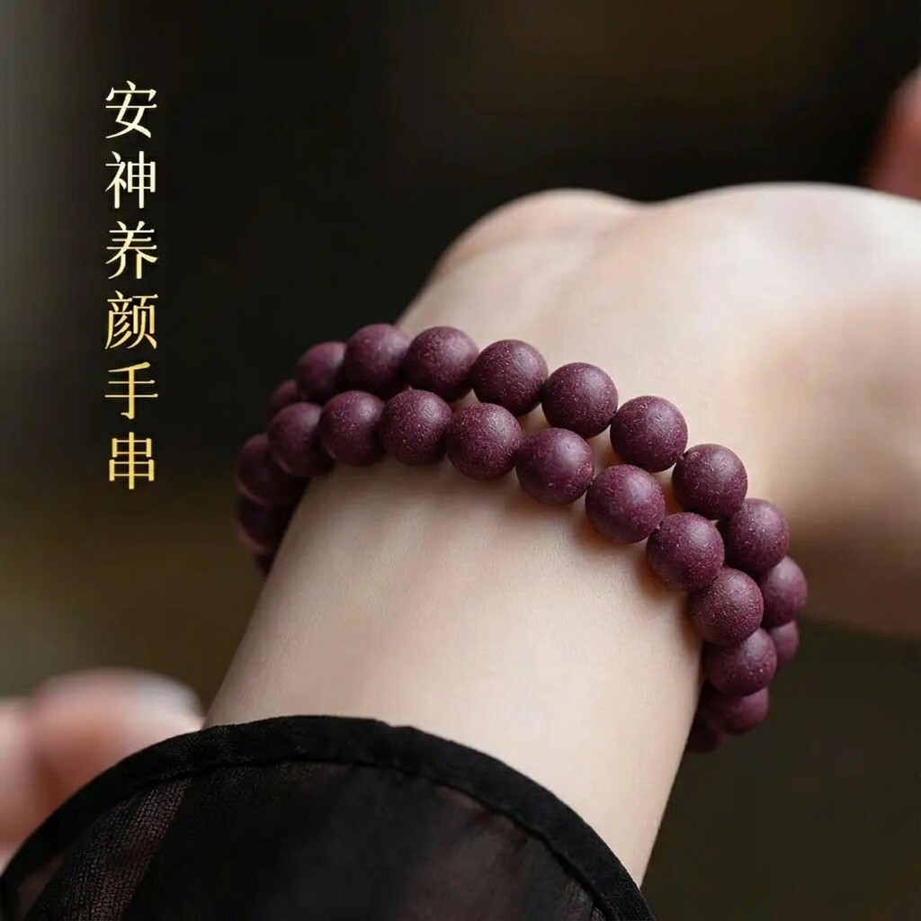 喜欢中式香调的别错过这款合香珠