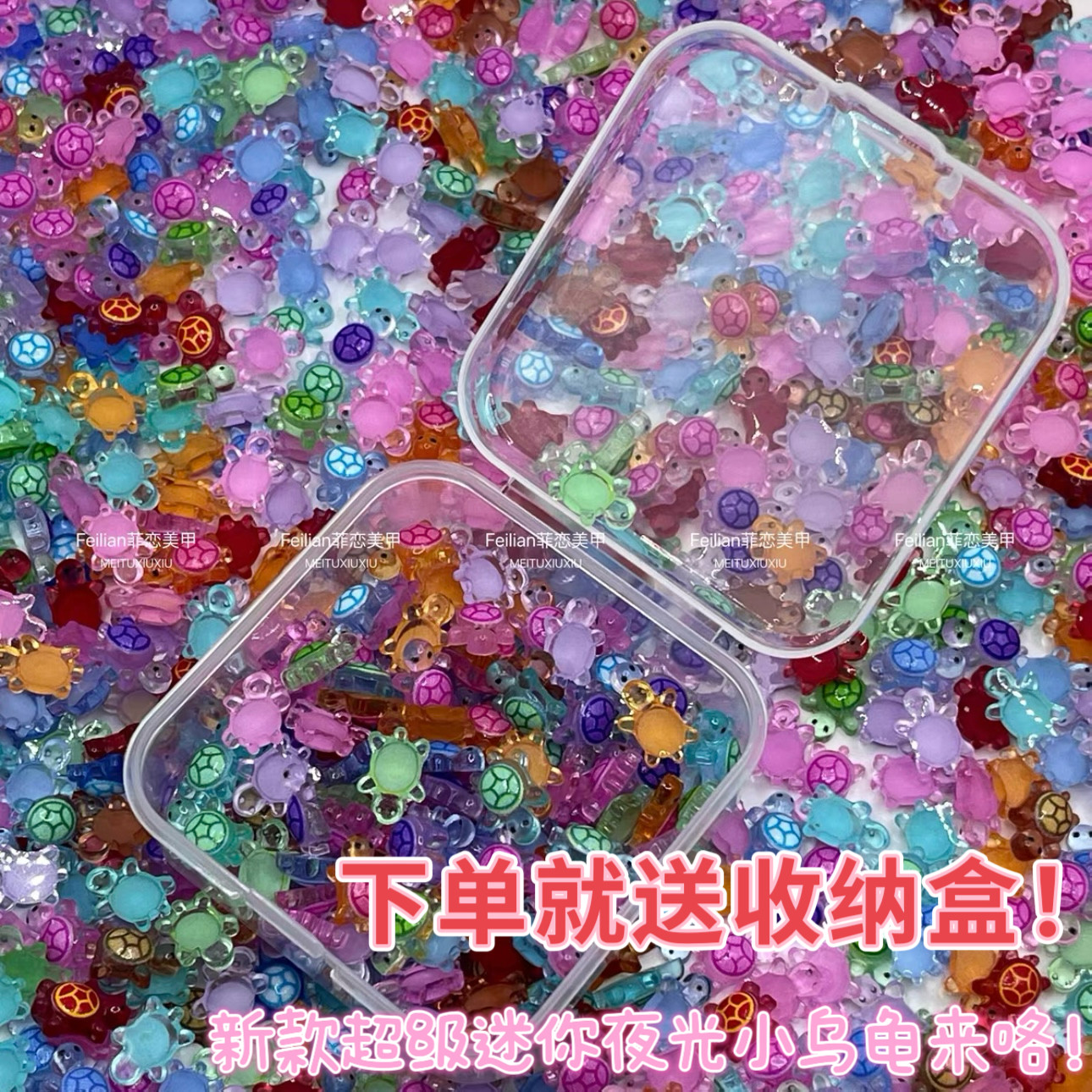 新款超级迷你小乌龟夜光网红彩色版发光树脂水晶海龟摆件diy玩具