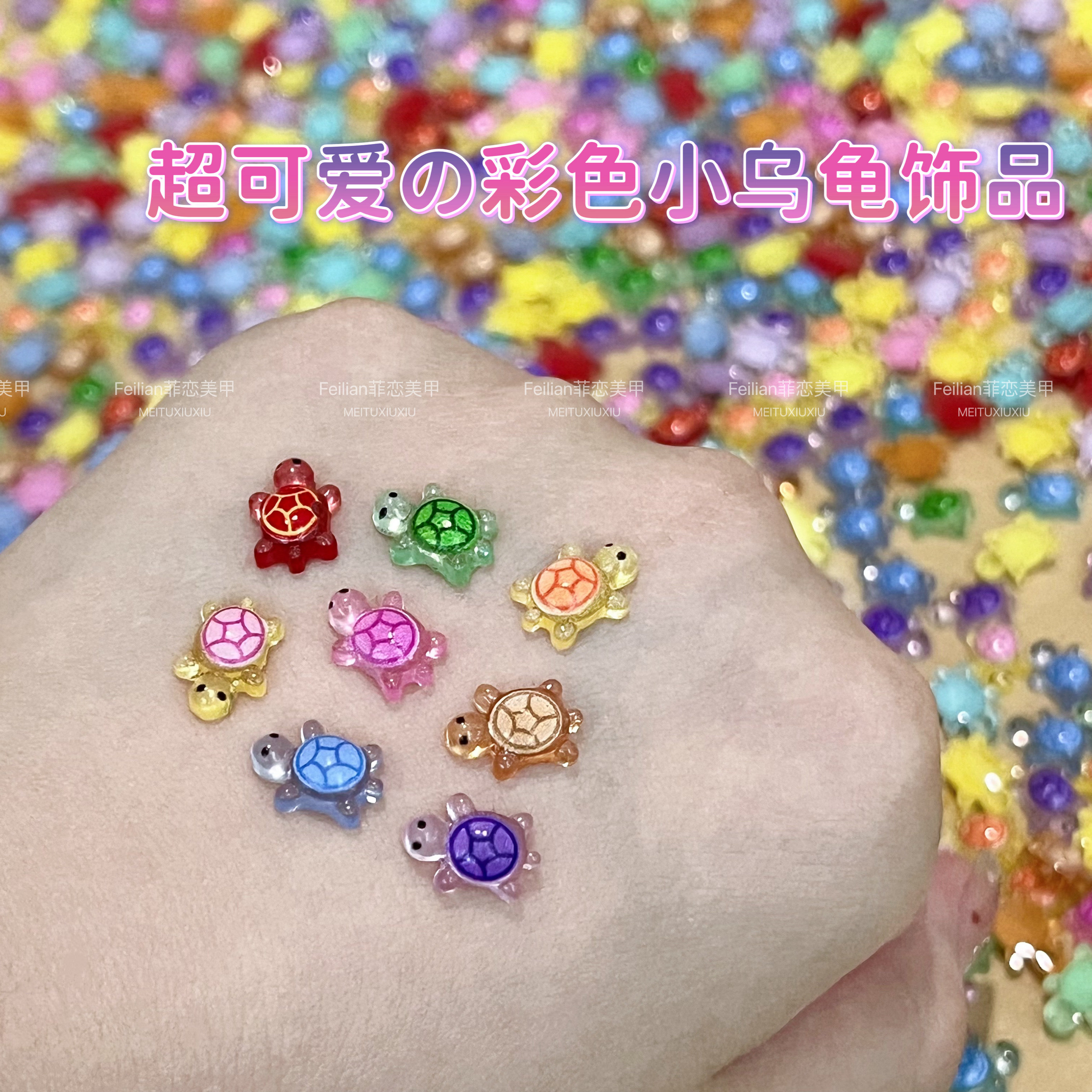 乌龟对对碰创意可爱夜光迷你摆件荧光彩色小海龟景观仿真鱼缸装饰