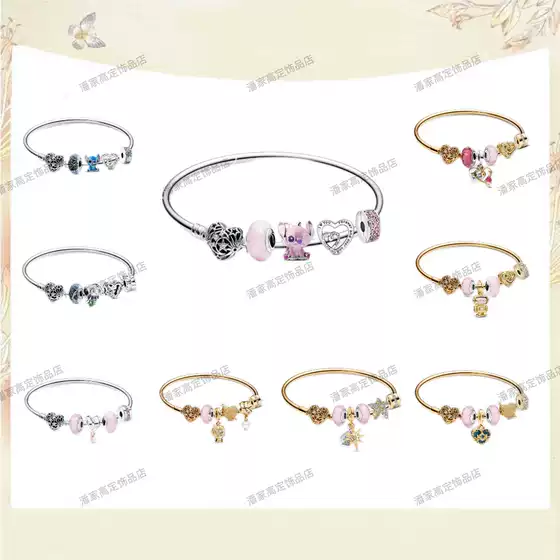 New DIY Bracelet Set, Fashionable Niche Bracelet, Gift for Girlfriend