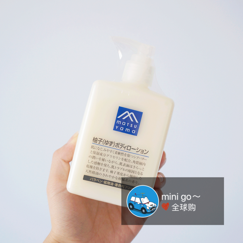 ÏÖ*ÈÕ±¾´ú¹º M-markËÉɽÓÍÖ¬èÖ×Ó ÉíÌåÈé300ml ±£Êª×ÌÈóÈ«ÉíÏãÌå