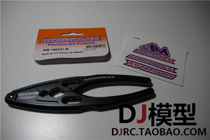 AM-190031 V3新款多功能避震钳球头钳e带塑胶套