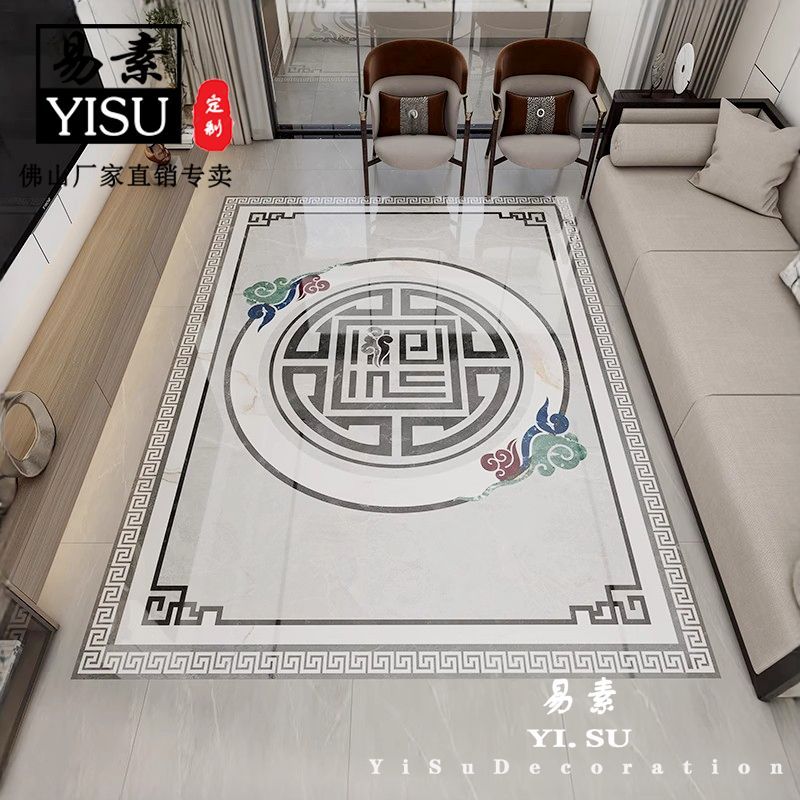 简约中式客厅拼花地砖定做祥云图案艺术花砖入户玄关餐厅拼图瓷砖