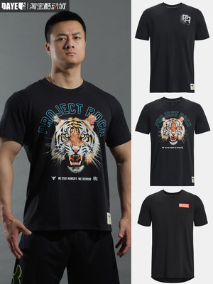 安德玛强森新款印花男宽松短袖