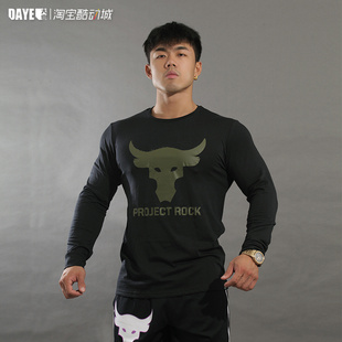 UA安德玛秋冬新款 T恤1374847 Rock强森男子训练运动牛头印花长袖