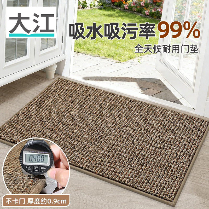 大江天然剑麻地垫轻奢入户门口除尘脚垫户外手工编织玄关进门地毯