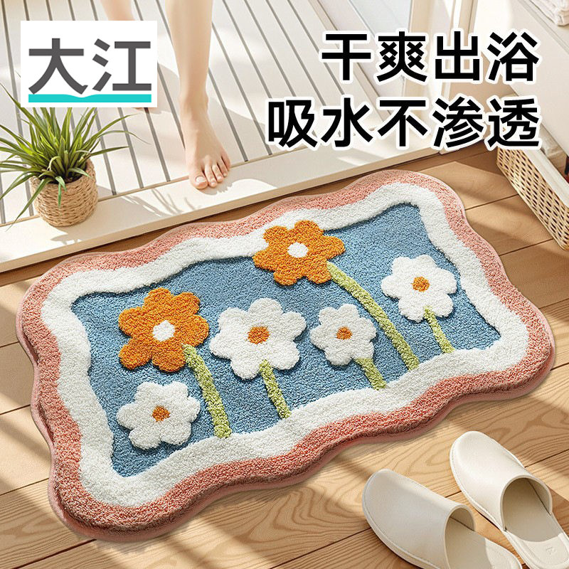 大江小清新浴室地垫强吸水防滑垫家用卫生间进门脚垫速干植绒地毯