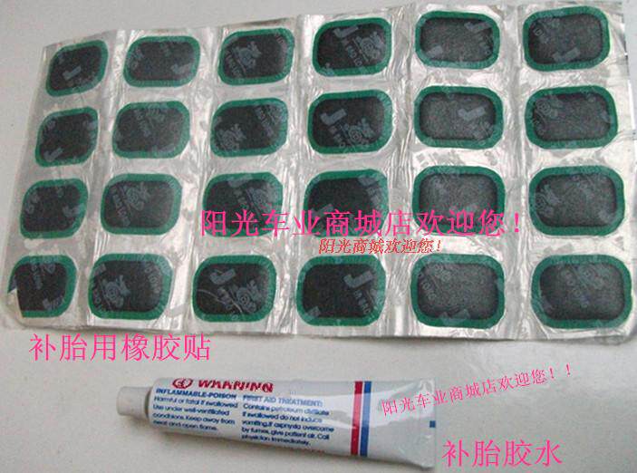 Outils pour vélo - Ref 2284524 Image 3