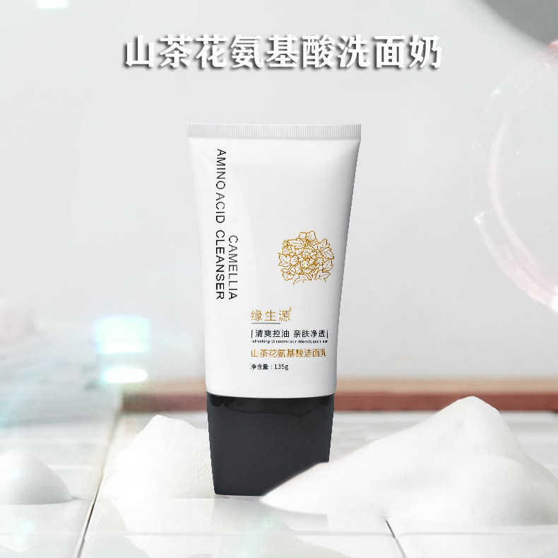 缘生源深层洁净不紧绷泡沫拍5发7
