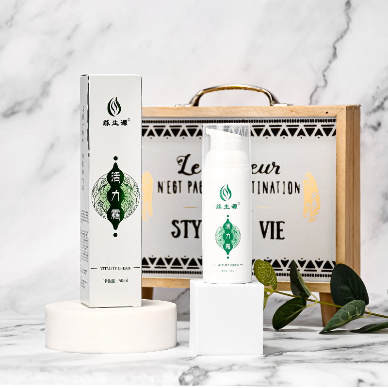 【官方正品】缘生源活力霜舒缓疏通经络分泌平衡缓解疲劳拍5发7