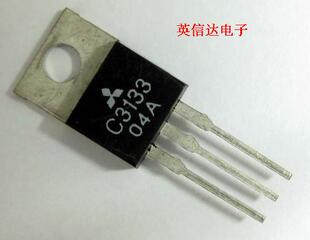热卖2SC3133全新原装