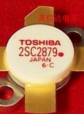 热卖2SC2879全新原装