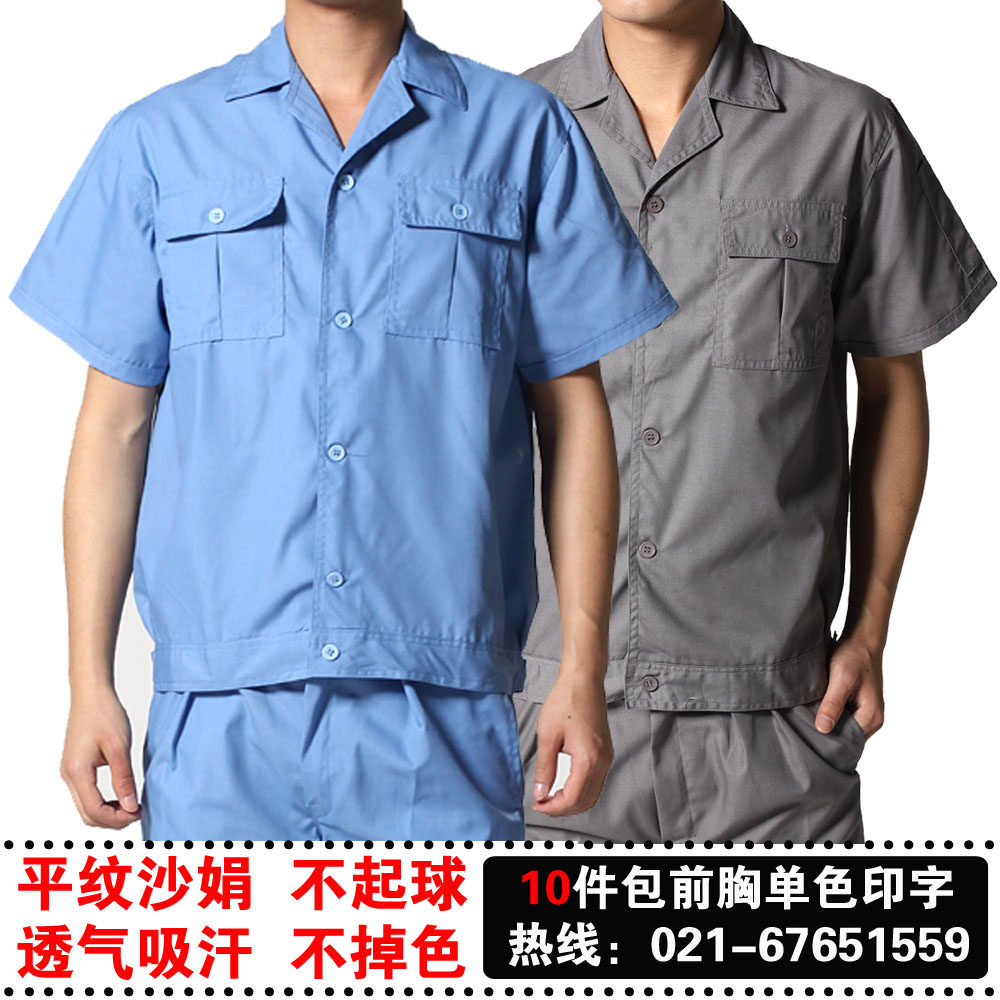 Vêtement de travail en coton - Ref 1912841 Image 1