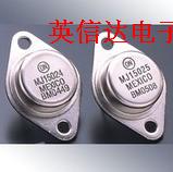 热卖MJ15024全新原装现货