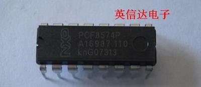 热卖PCF8574P全新原装现货