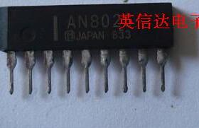 热卖AN8026全新原装现货