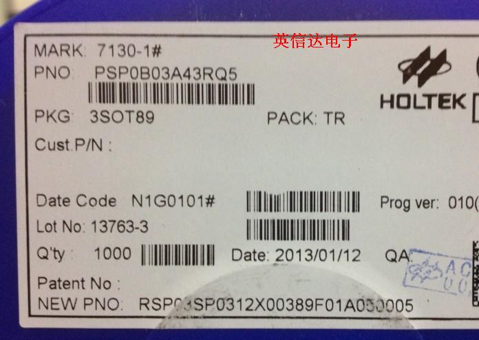 热卖HT7130-1全新原装