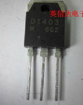 热卖2SD1403全新原装现货