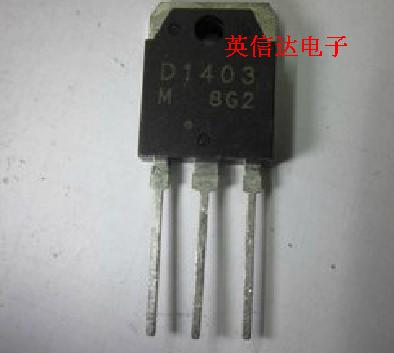 热卖2SD1403全新原装现货