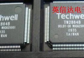 热卖TW2864全新原装现货