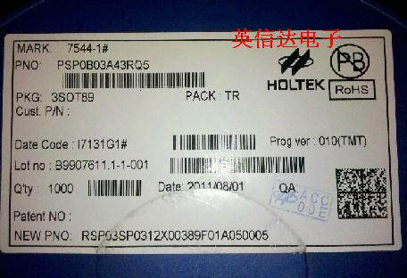 热卖HT7544 HT7530 HT7550全新原装现货