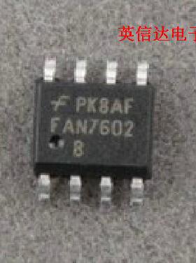 热卖FAN7602B全新原装现货