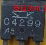 热卖2SC4299全新原装现货