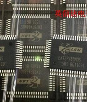 热卖EM78P468N全新原装现货