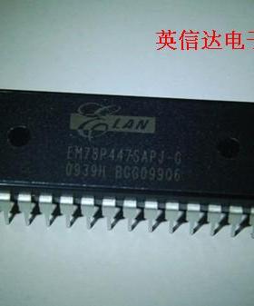 热卖EM78P447SAPJ-G全新原装现货