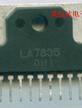 热卖LA7835全新原装现货