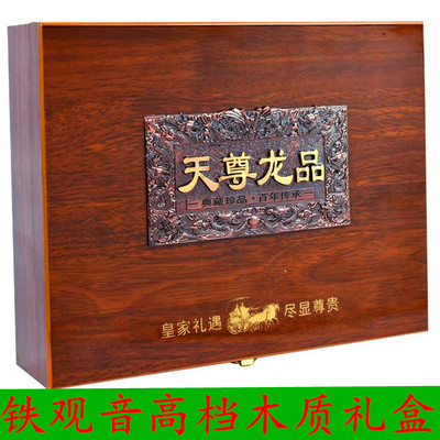 安溪送礼高山铁观音兰花香乌龙茶