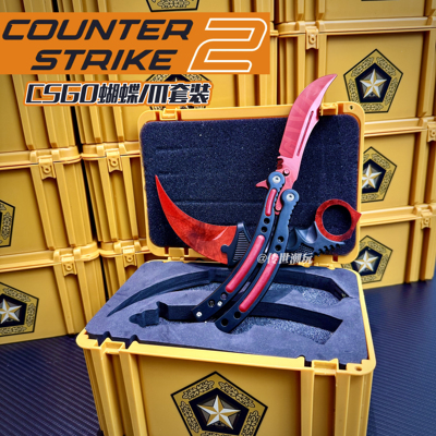 CSGO蝴蝶爪子开箱玩具摆件礼箱