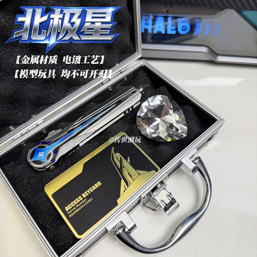 三角洲行动北极星11还原礼盒