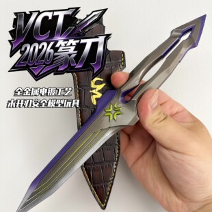 瓦罗兰特无畏契约VCT2026篆刀不开刃金属模型玩具摆件