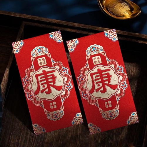 康字红包袋身体健康中式新年利是封平安喜乐探望红包利是封
