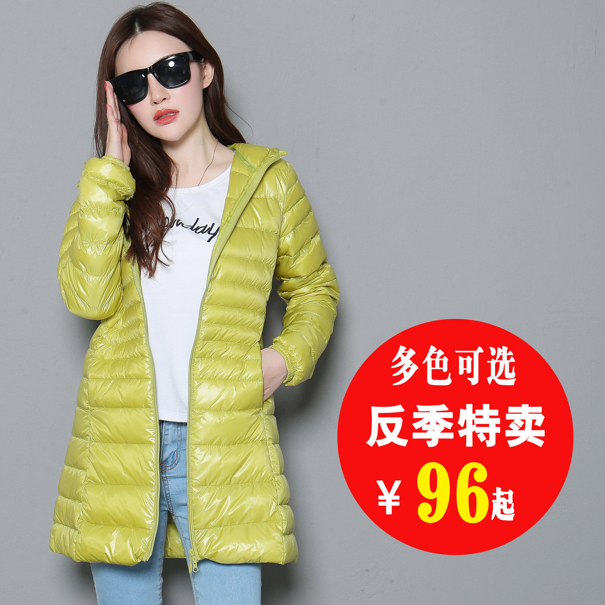 大码轻薄羽绒服反季韩版