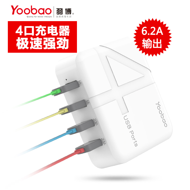 chargeur YOOBAO pour téléphones APPLE APPLE IPHONE5C - Ref 1292787 Image 3