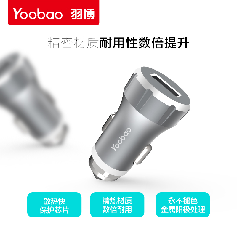 chargeur YOOBAO 2.4A, 2A - Ref 1294685 Image 3